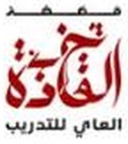 Training institute